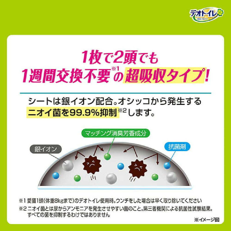 ユニ・チャーム デオトイレ複数猫シートボタニカル 16枚