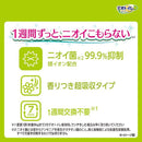 ユニ・チャーム デオトイレ複数猫シートボタニカル 16枚