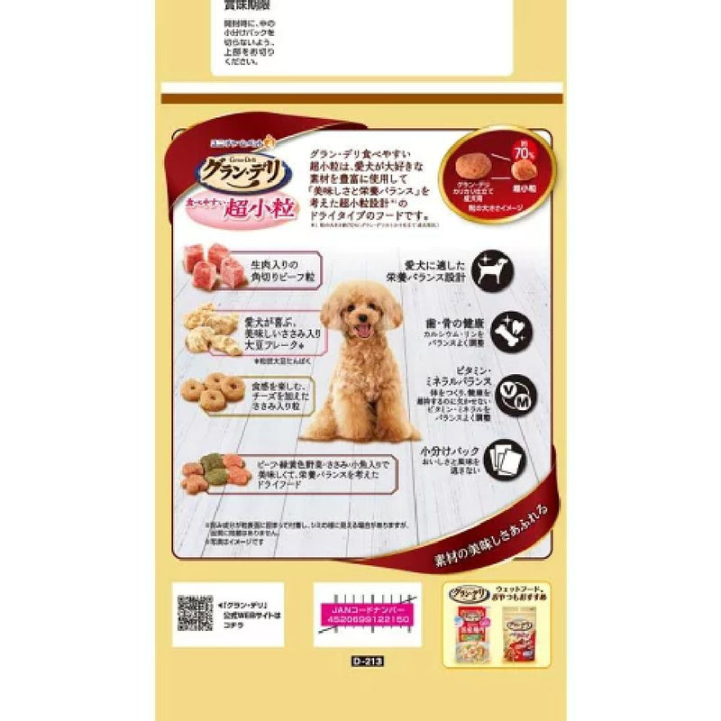 グラン・デリカリカリ仕立て成犬用食べやすい超小粒 1．5kg
