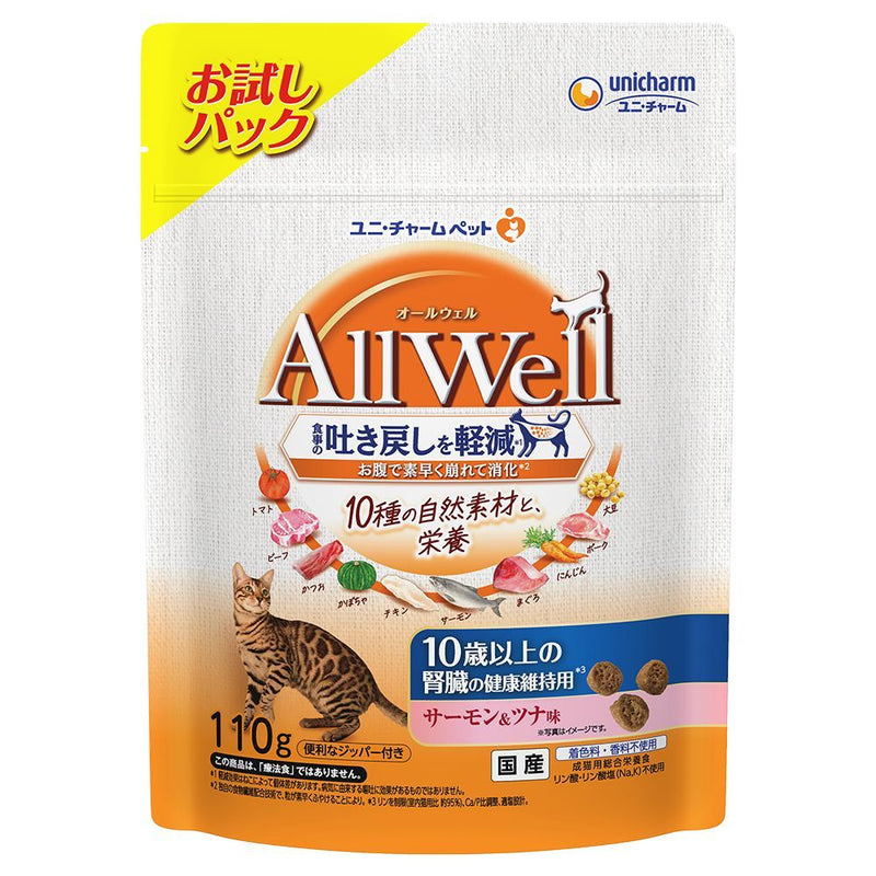 ユニ・チャーム AllWell 10種10歳腎臓サーモンツナ 110g