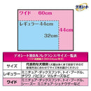 ユニ・チャーム デオシート 消臭 フローラルシャボン ワイド 60枚