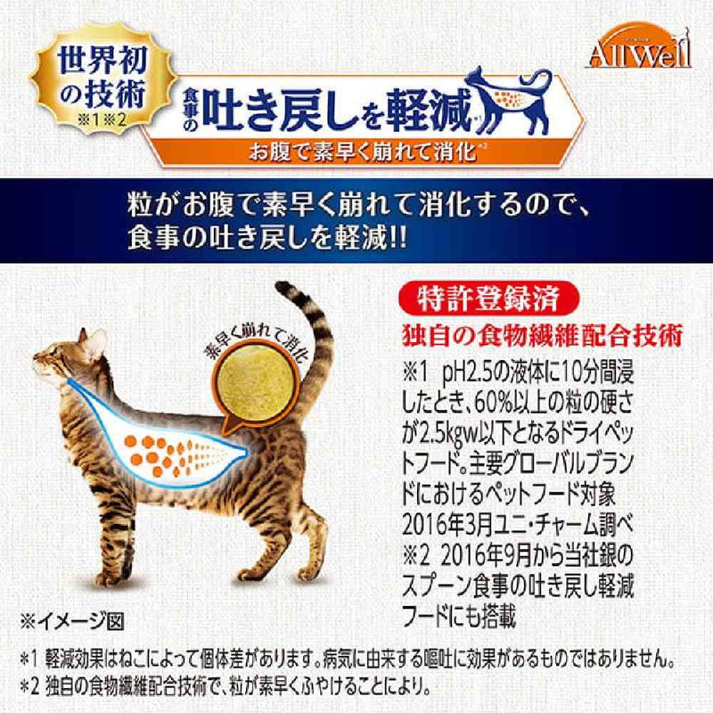 ユニ・チャーム AllWell 10種避妊去勢 サーモン＆ツナ 1.2kg