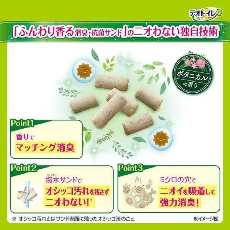 デオトイレ 消臭抗菌サンドボタニカル香り 3．8L