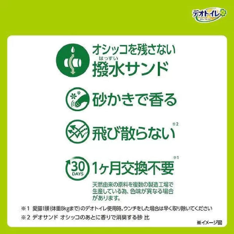 デオトイレ 消臭抗菌サンドボタニカル香り 3．8L