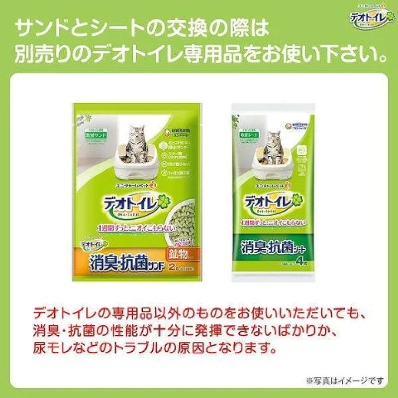デオトイレ 消臭抗菌サンドボタニカル香り 3．8L
