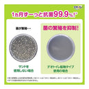 デオトイレ 消臭抗菌サンドボタニカル香り 3．8L