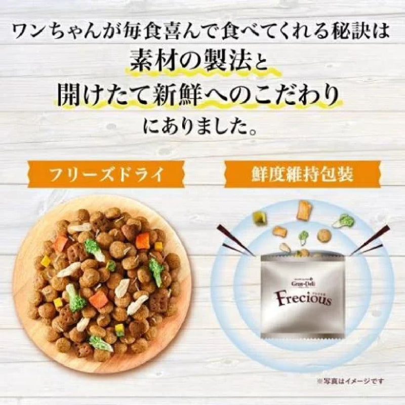 グラン・デリ Frecious 早食い軽減設計 チキン＆ビーフ入り 1kg