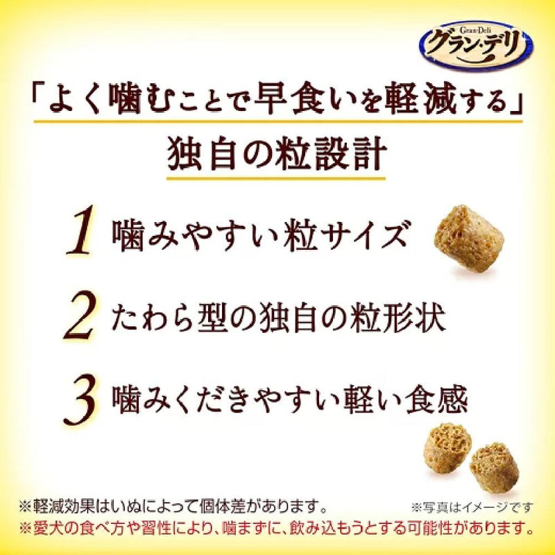 グラン・デリ Frecious 早食い軽減設計 チキン＆ビーフ入り 1kg
