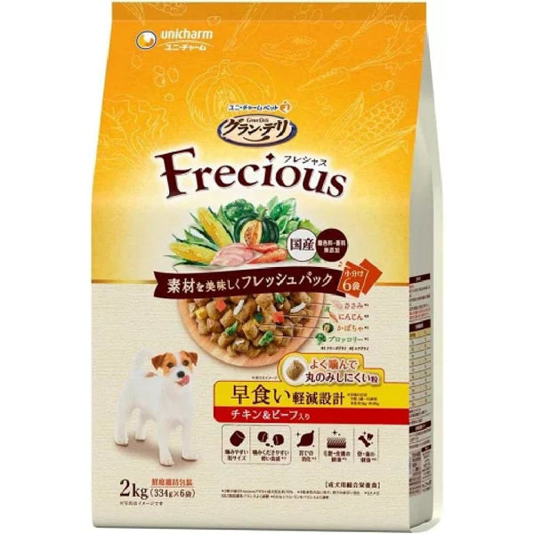 グラン・デリ Frecious 早食い軽減設計 チキン＆ビーフ入り 2kg