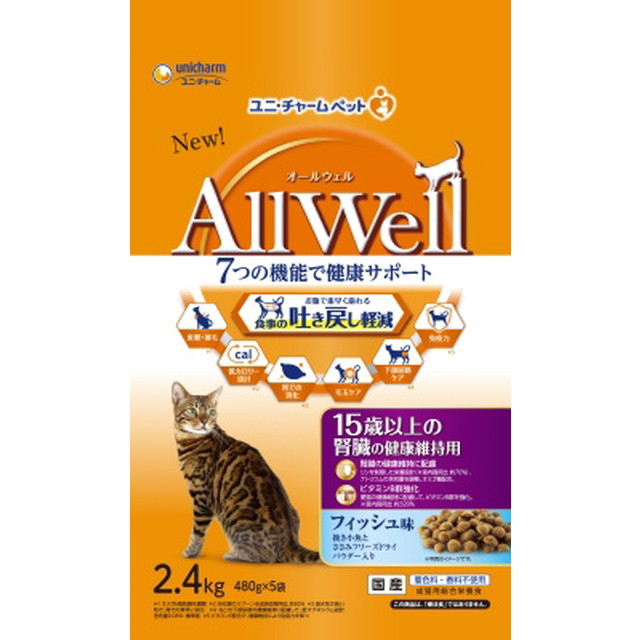 All Well 15歳以上用 フィッシュ 2.4kg