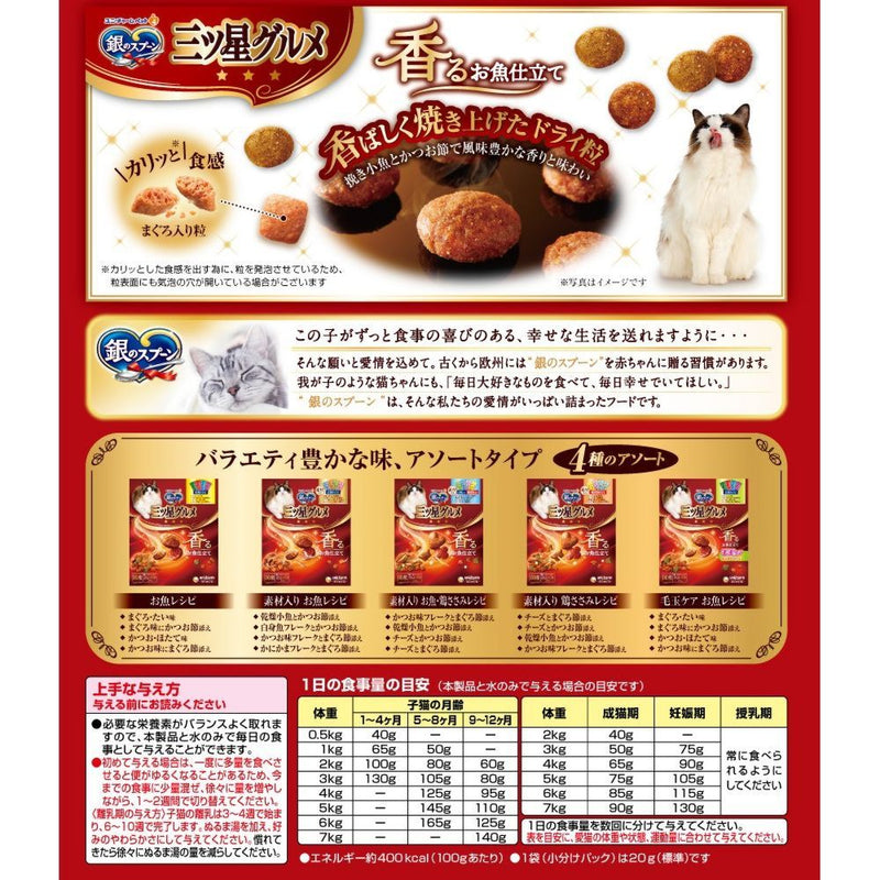 尤妮佳三星级极品鱼食谱240g