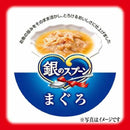 ユニ・チャーム 銀のスプーン缶 とろける旨み仕立てまぐろ 70g