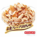 Unicharm 金枪鱼和鲣鱼片 60 克银汤匙袋