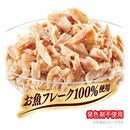 Unicharm 银勺小袋 10 岁左右的金枪鱼 60g