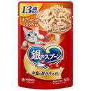 ユニチャーム 銀のスプーンパウチ 13歳頃から まぐろ・かつおにささみ入り 60g
