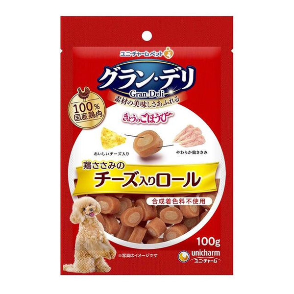 グラン・デリ　きょうのごほうび　鶏ささみのチーズ入りロール100g