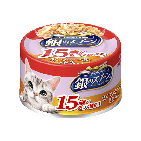 銀のスプーン缶15歳ささみ 70g