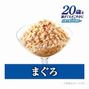 ユニチャーム 銀のスプーンパウチ 20歳を過ぎてもすこやかに まぐろ 60g