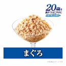 ユニチャーム 銀のスプーンパウチ 20歳を過ぎてもすこやかに まぐろ 60g