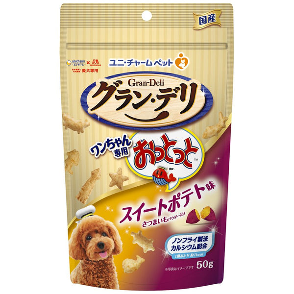 ワンちゃん専用おっとっと　スイートポテト 50g