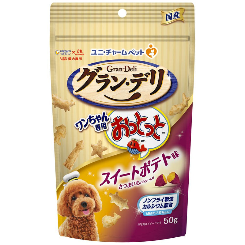 ワンちゃん専用おっとっと　スイートポテト 50g