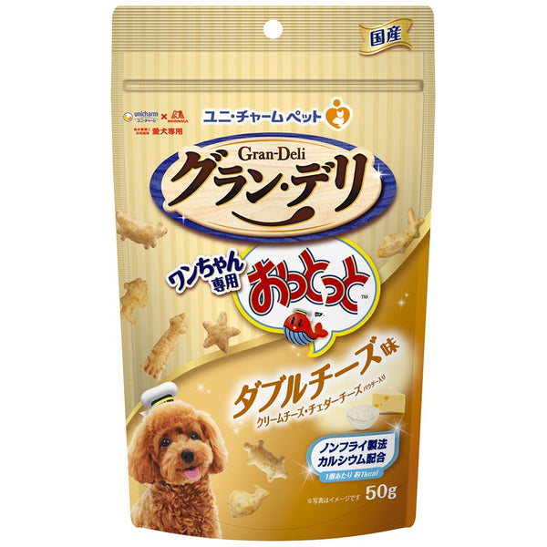 ワンちゃん専用おっとっと　ダブルチーズ 50g