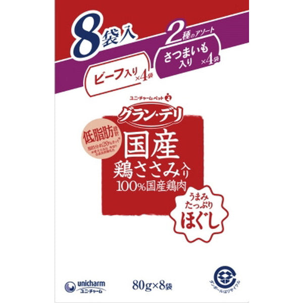 グラン・デリ国産パウチ ほぐし ビーフ＆さつまいも 80g×8