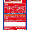 グラン・デリ国産パウチ ジュレ ビーフ＆レバー 80g×8