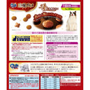 ユニチャーム 三ツ星グルメ 下部尿路の健康維持用 1歳?10歳頃まで お魚レシピ 240g