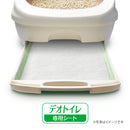 ユニ・チャーム 1週間消臭・抗菌デオトイレ複数ねこ用消臭・抗菌シート 8枚