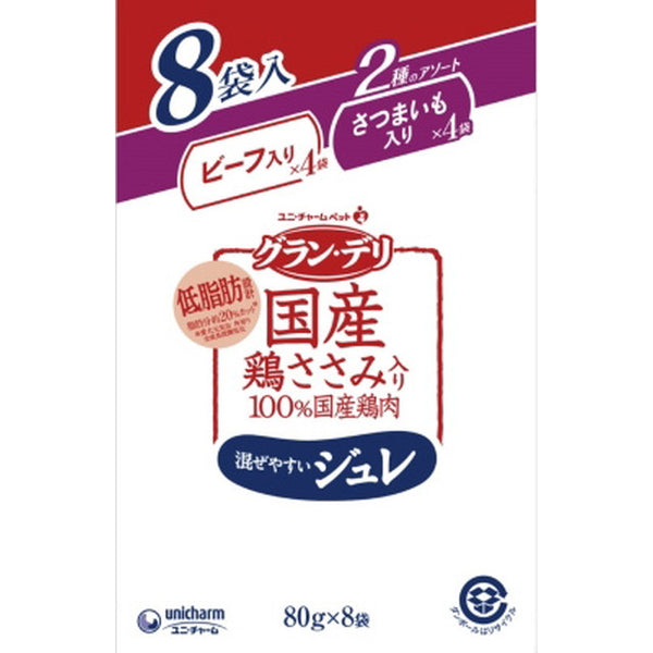 グラン・デリ国産パウチ ジュレ ビーフ＆さつまいも 80g×8