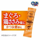 尤妮佳三星级美食染色味鱼剪金枪鱼鸡柳味