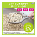ユニ・チャーム デオトイレ 消臭・抗菌サンド 小粒タイプ  3.8l
