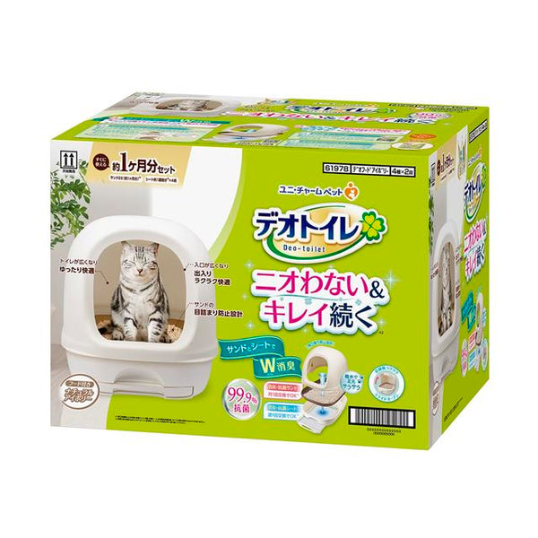 Unicharm deo toilet hooded natural ivory