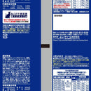 Unicharm silver spoon luxury material variety tuna, bonito, white fish flavor 40g x 4 *