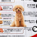 グラン・デリカリカリ仕立て成犬用ビーフ入りセレクト 1.6kg