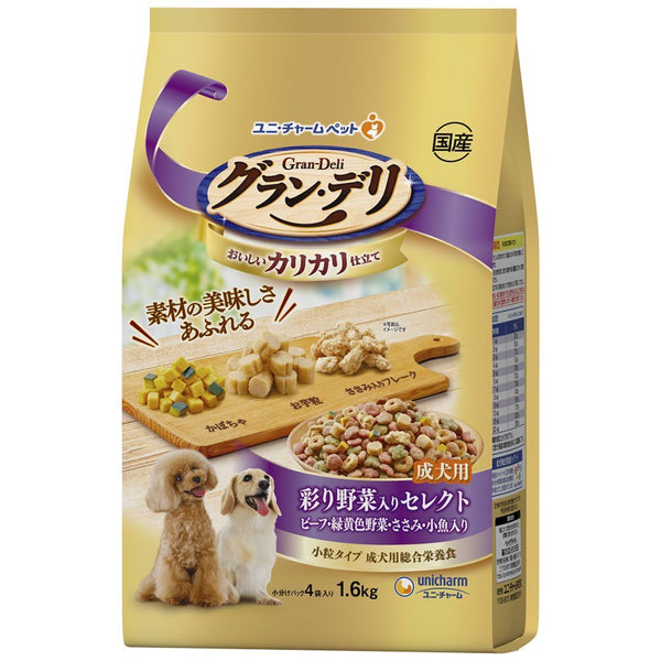 1.6kg with colorful vegetables for adult dogs