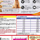 グラン・デリふっくら仕立て食べやすい超小粒 750g