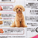 グラン・デリカリカリ仕立て13歳以上用 1.55kg