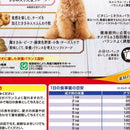 グラン・デリソフト超小粒13歳以上用 1.6Kg