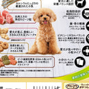 グラン・デリ カリカリ低脂肪ビーフ入りセレクト 700g