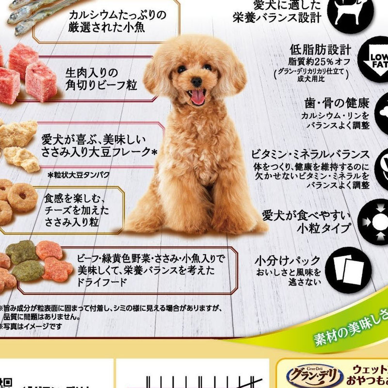 グラン・デリ カリカリ低脂肪ビーフ入りセレクト 700g