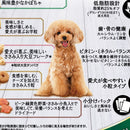 グラン・デリカリカリ仕立て成犬用低脂肪彩り野菜入り 1.6kg
