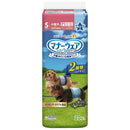 ユニ・チャーム マナーウェア 男の子用 S 青チェック・紺チェック 20枚