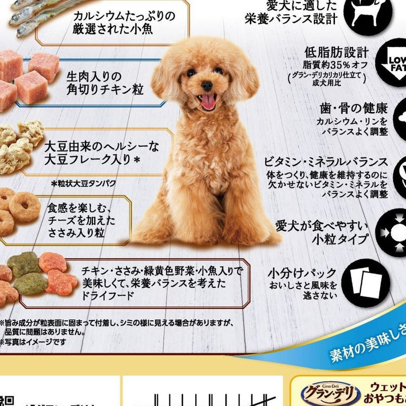 グラン・デリ カリカリ7歳頃から低脂肪 700g