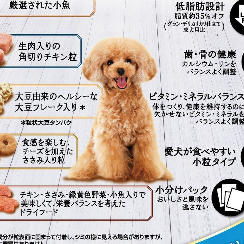 グラン・デリカリカリ仕立て7歳から低脂肪 1.6kg