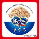 Silver Spoon Can Tuna 70G