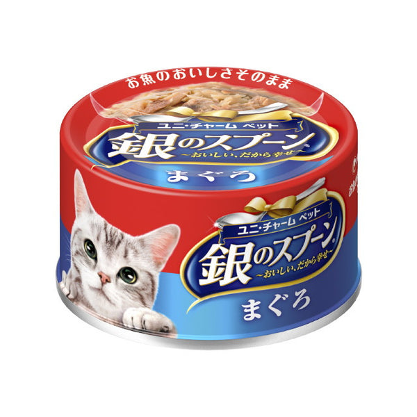 銀のスプーン缶 まぐろ 70G