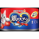 Silver Spoon Can Tuna 70G