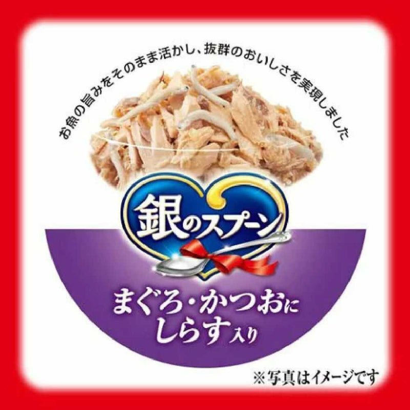 ユニ・チャーム 銀のスプーン缶 まぐろ・かつおにしらす入り 70g